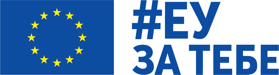 #EUzaTEBE – Evropska unija